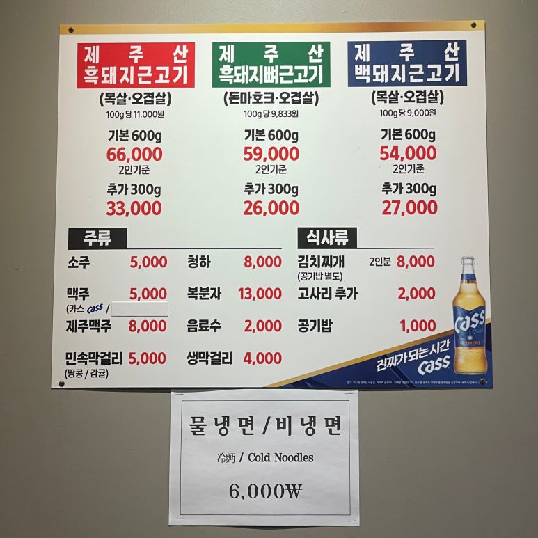 칠돈가 이미지