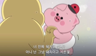 리베그뤼세 이미지