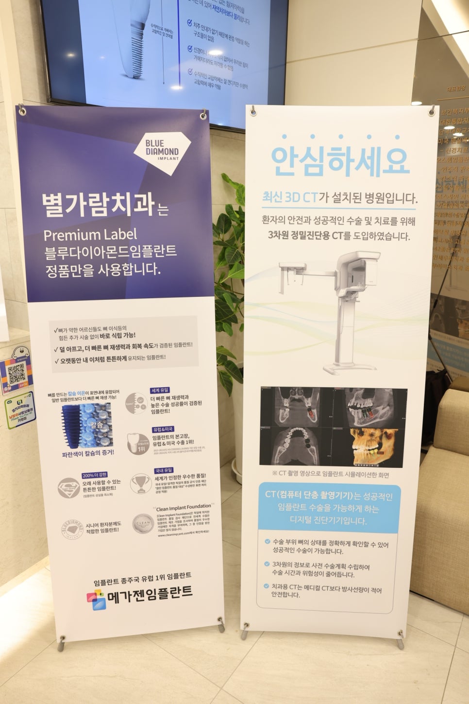 동안치과의원 이미지