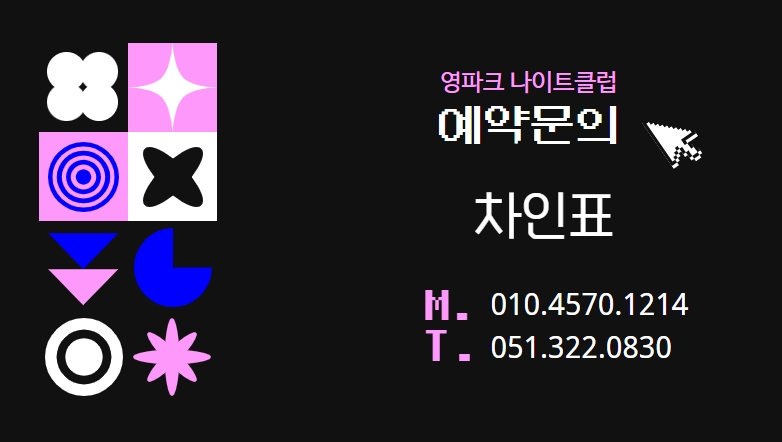영파크클럽라이브 이미지
