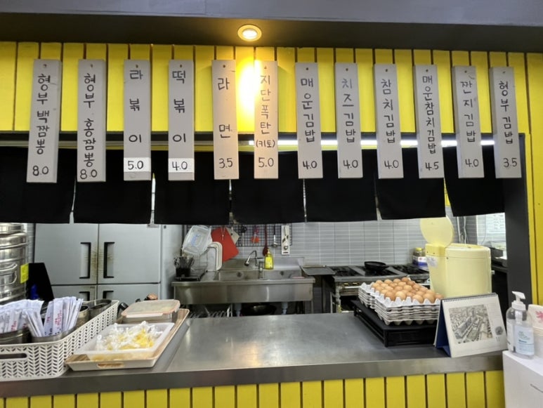 형부김밥 이미지