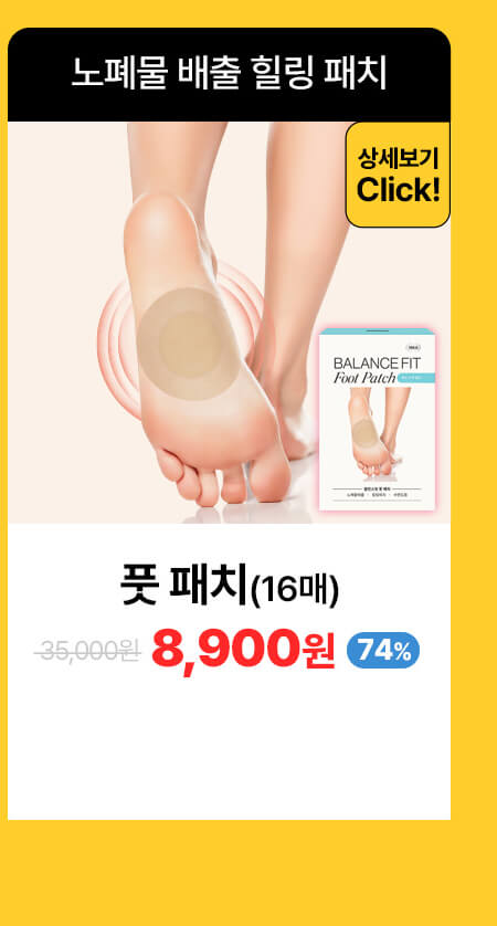 주식회사 어댑트 이미지