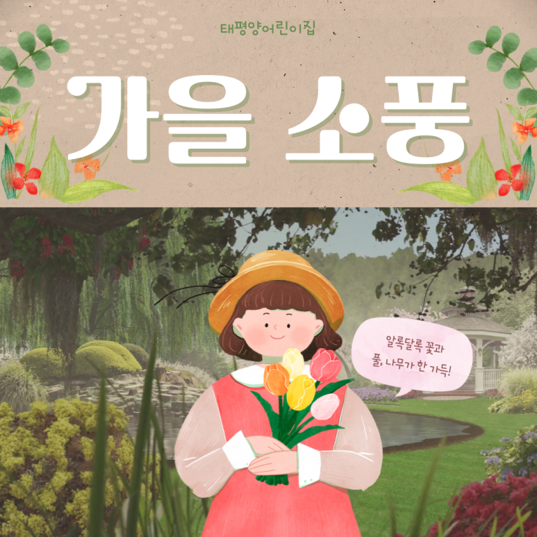 쓰고메고 이미지