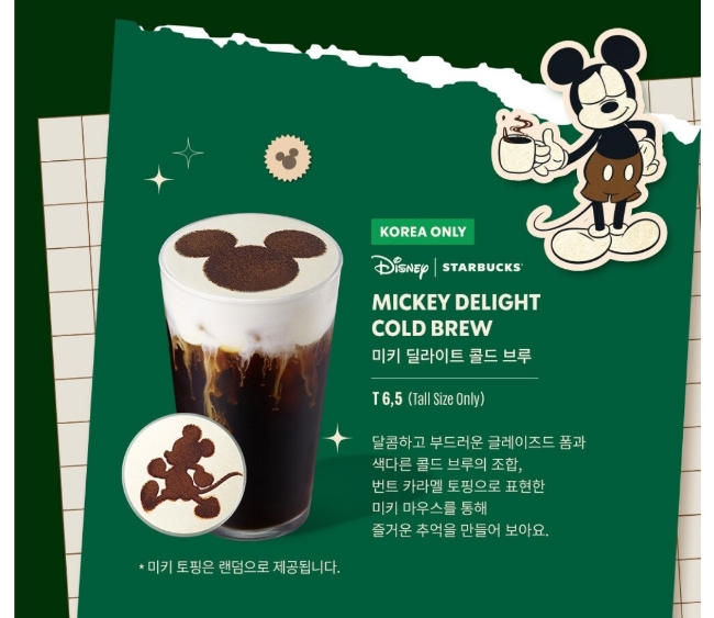 딜라이트플러스 이미지