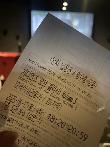 서정닭갈비&전 이미지