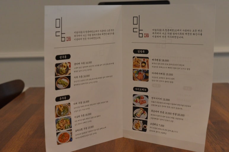 미담푸드 이미지