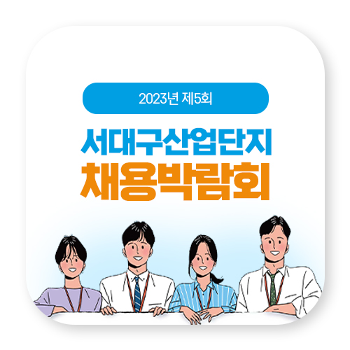 케이에스케이 이미지