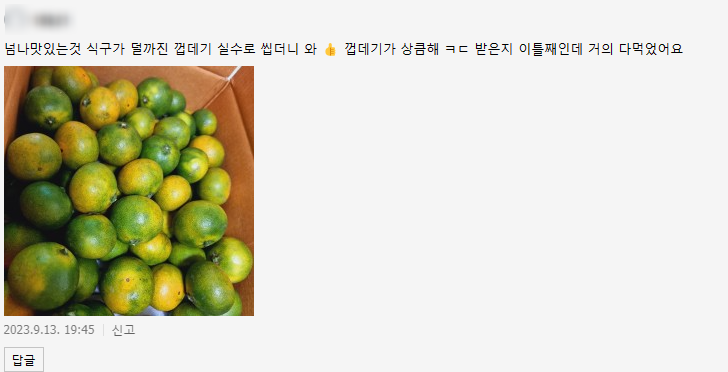 (주)가족곳간 이미지