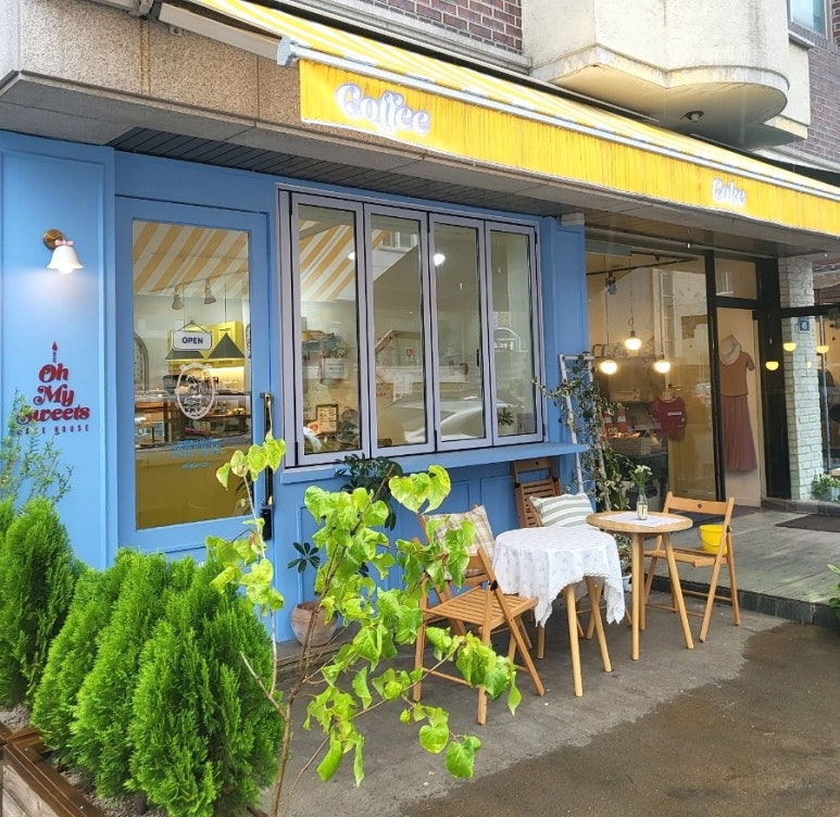 오마이스위츠 이미지