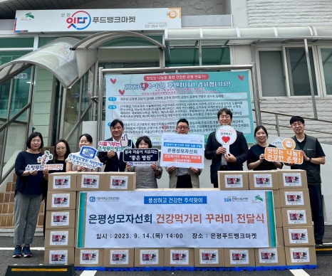 성모식품 이미지