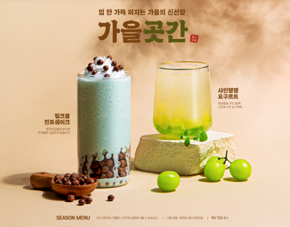 컴포즈커피옥암점 이미지