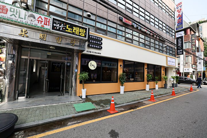 교대한우 사진 5