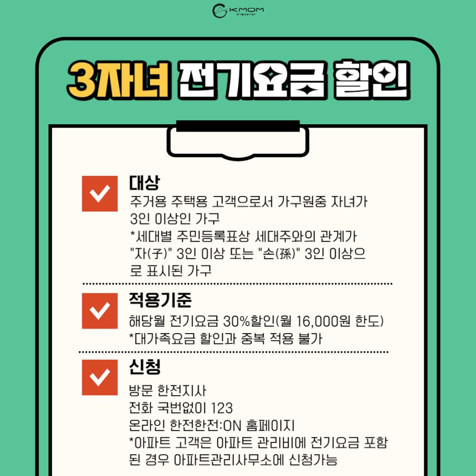 가구전기 이미지