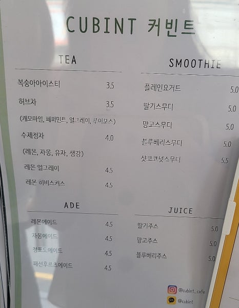 커빈트 이미지