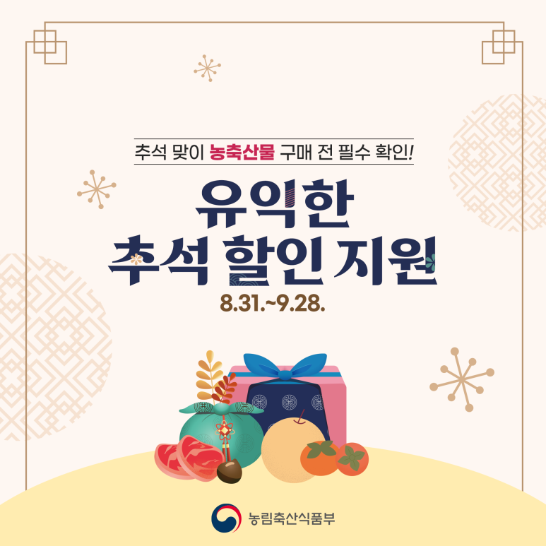 가락할인마트 이미지