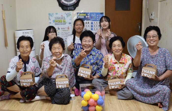 당근노래마을 이미지