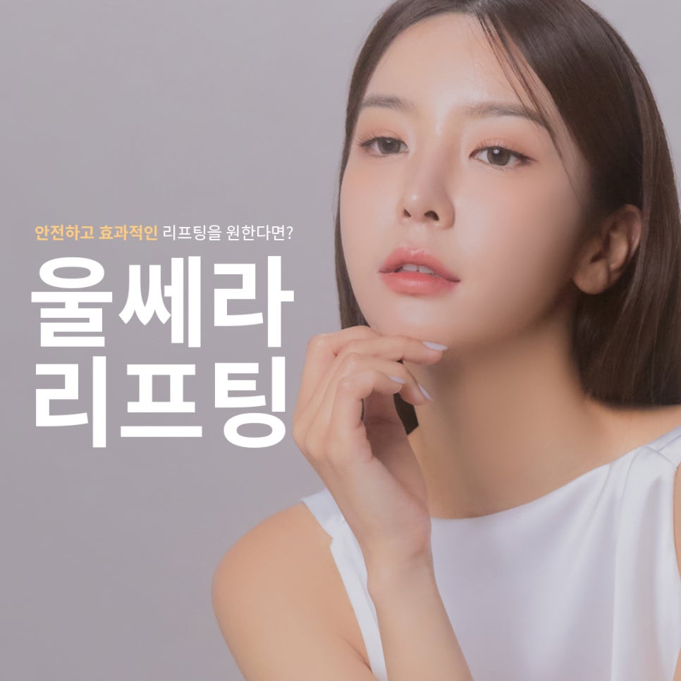 청담U의원 이미지