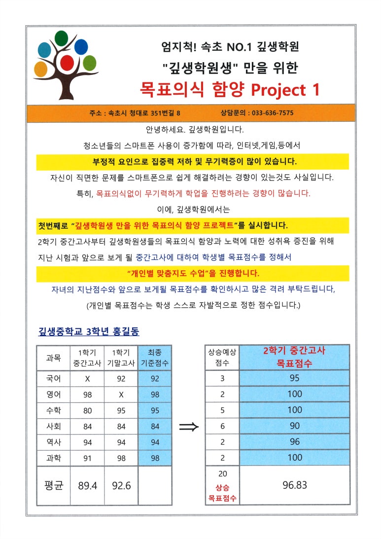 시작스터디카페속초 이미지