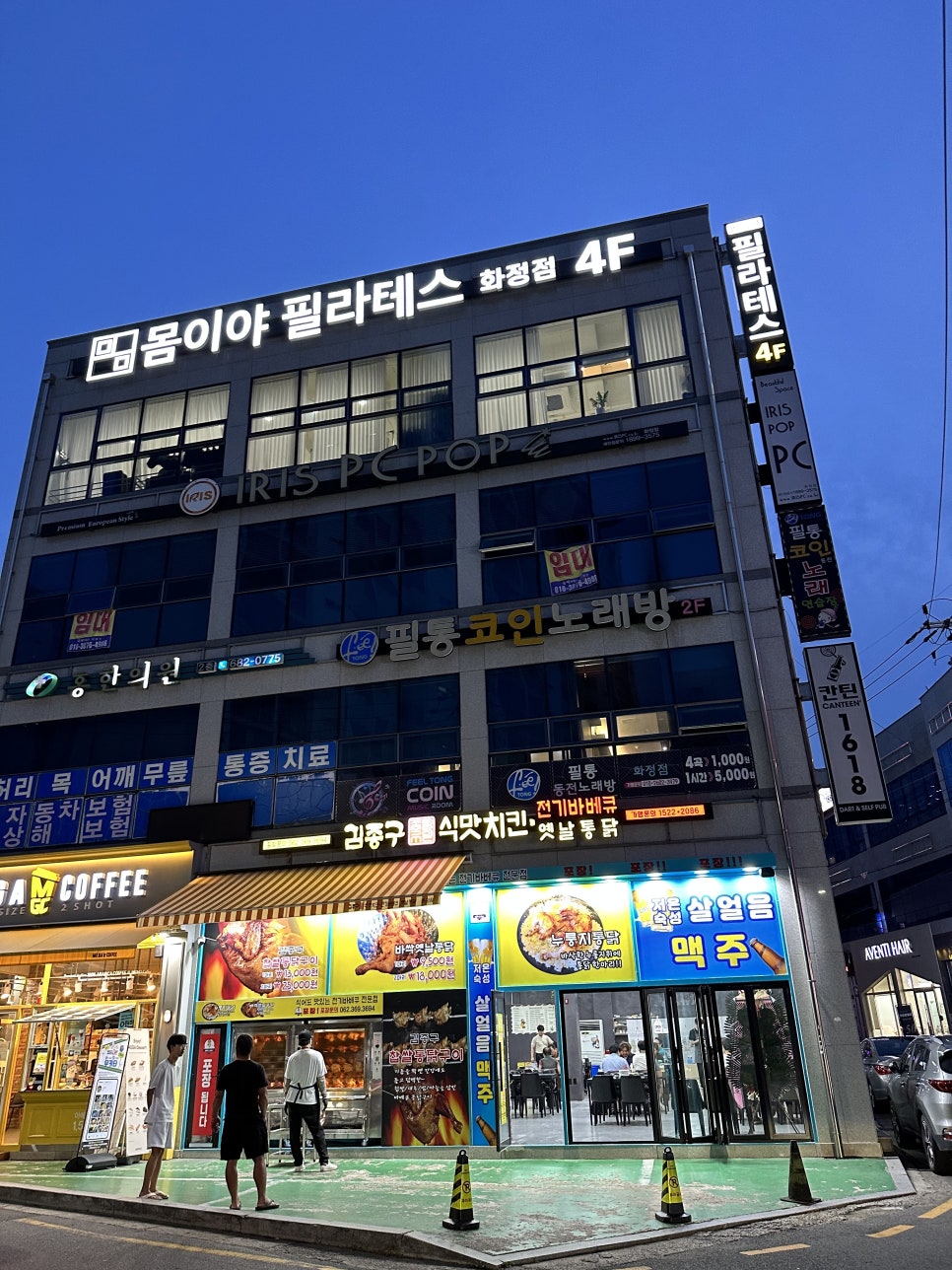 김종구식맛치킨.전기바베큐.옛날통닭광주 이미지