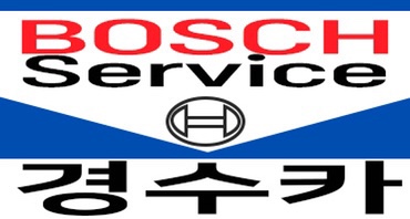 성호A/S 이미지