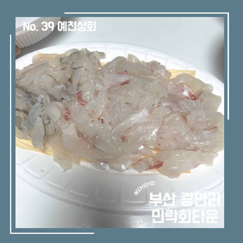 예천상회 이미지