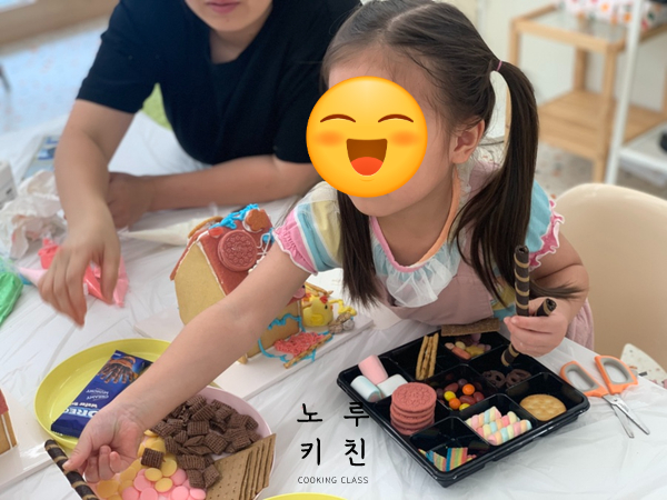 행복한집키친 이미지