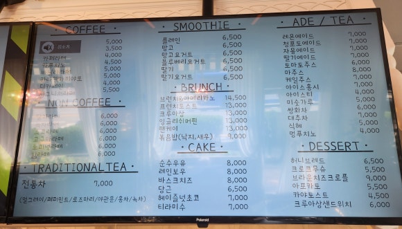 카페;스페이드 이미지
