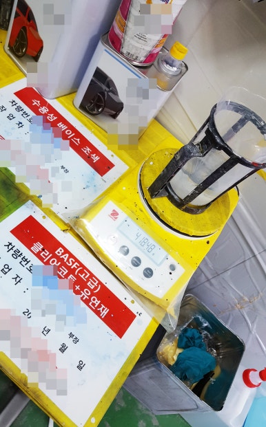 현재공업사 이미지