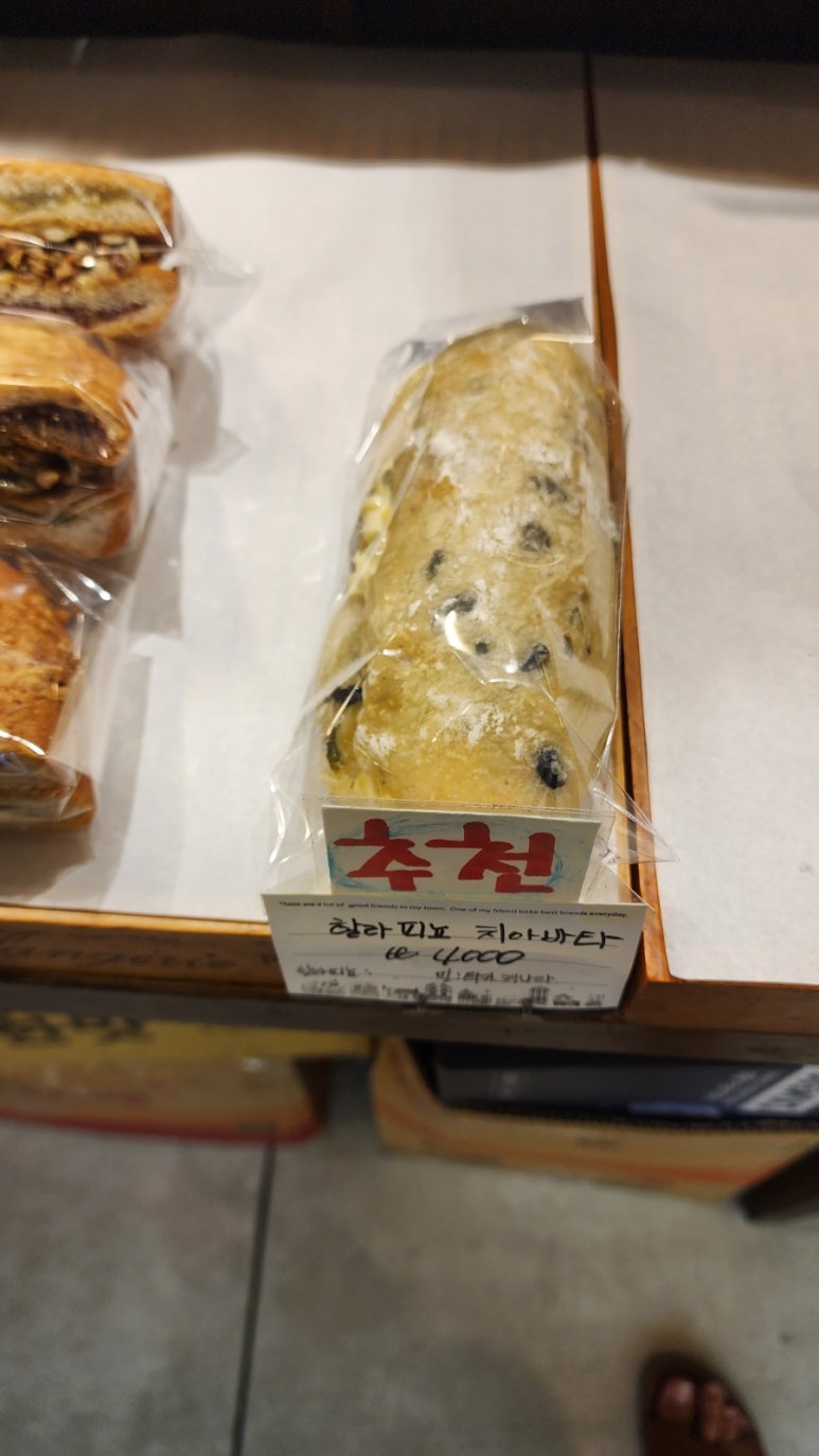 규문당과자점 이미지