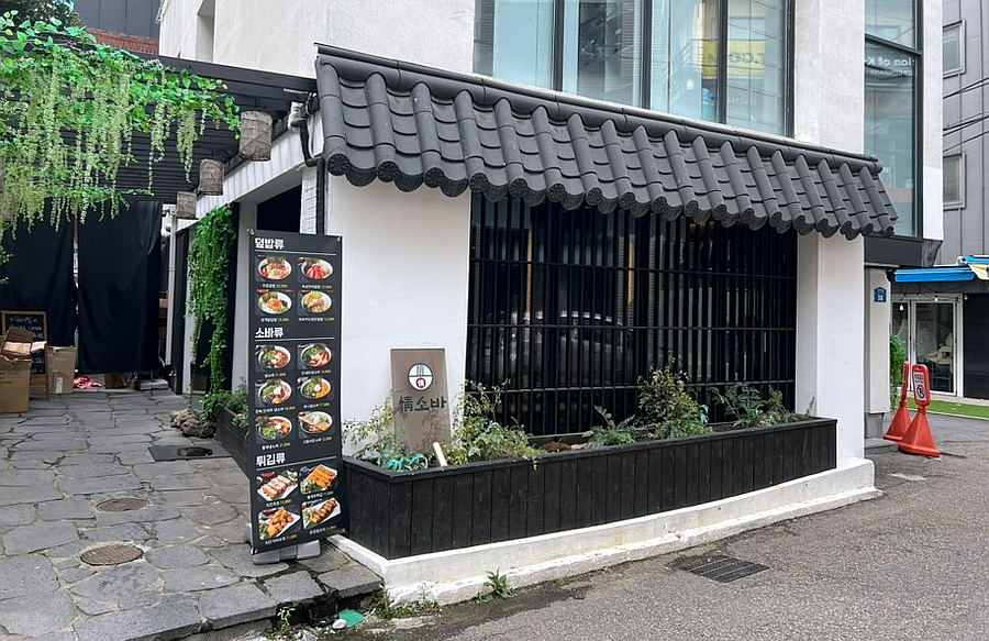 황제소바 이미지