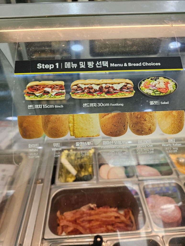 써브웨이 삼양솔샘점 이미지