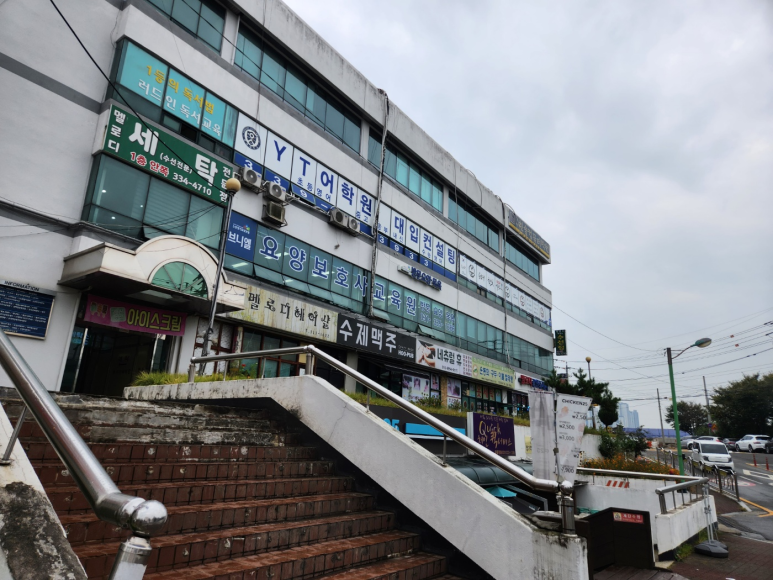한솔컴퓨터학원 이미지