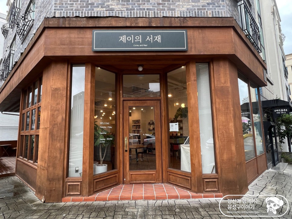 우리동네서재 이미지