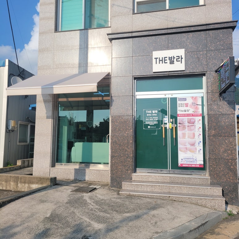 The 꼼꼼네일 이미지