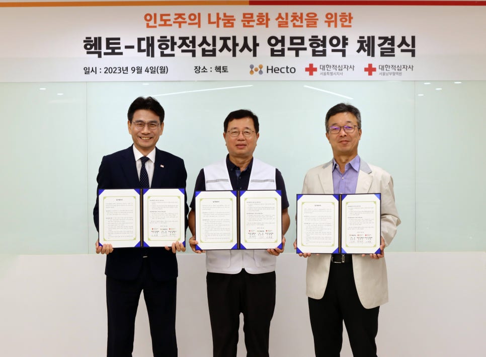 (주)대한나눔 이미지