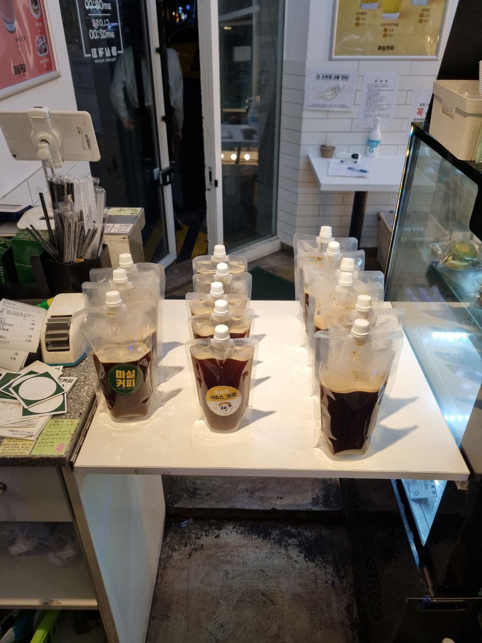 마실커피 이미지