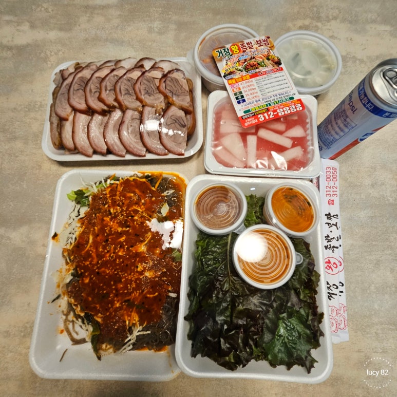 거창왕족발 이미지