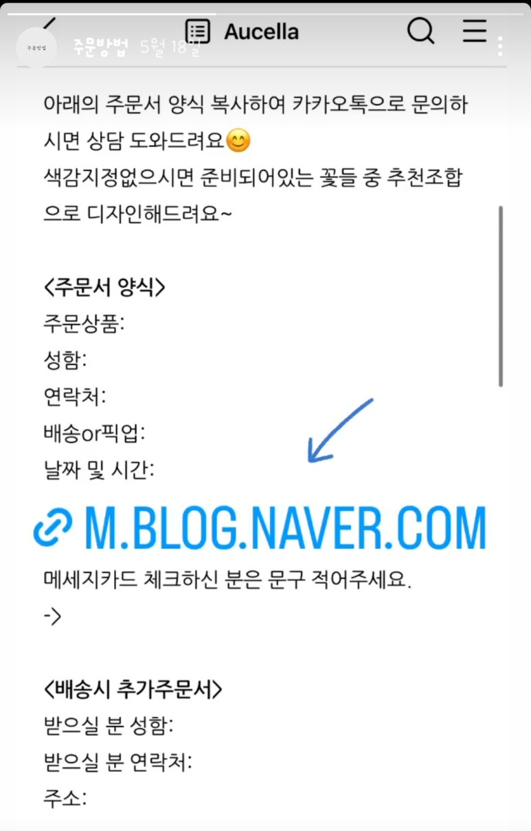 아우첼라플라워 이미지