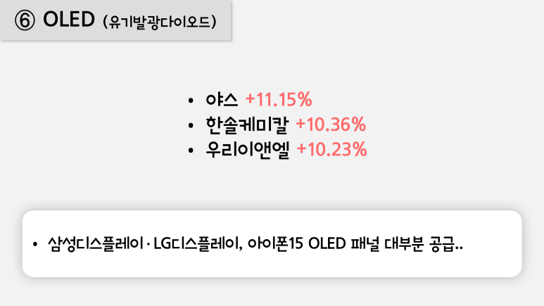 유신스틸 이미지