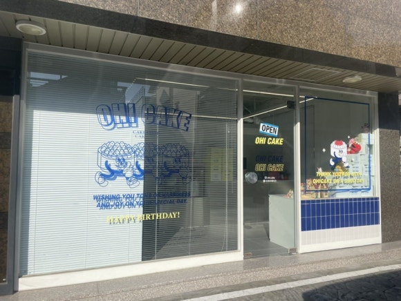 오하이케이크 이미지