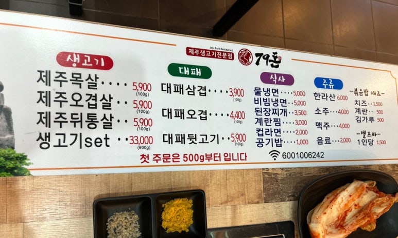 79돈 이미지