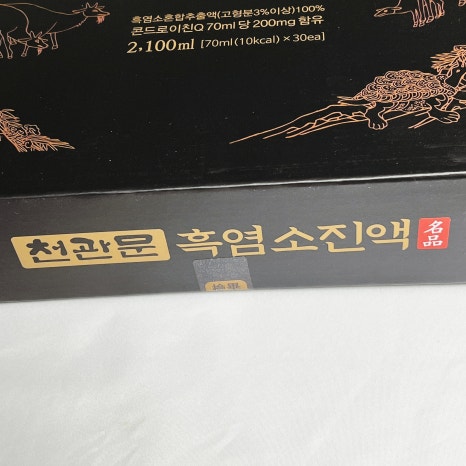 주식회사 천관 이미지