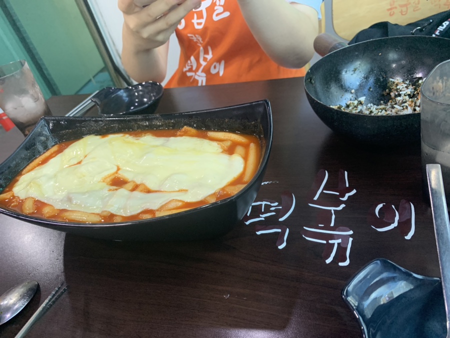 응급실국물떡볶이창원진해 이미지