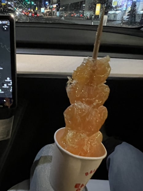아삭팡팡탕후루 이미지
