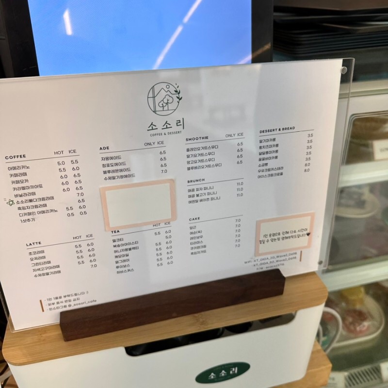 카페소소리 이미지