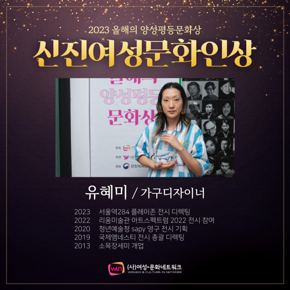 소목장세미 이미지