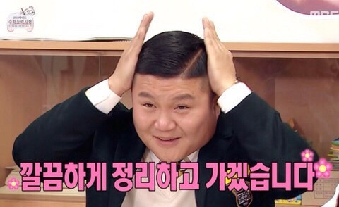 재오개캠핑장 이미지