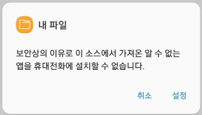 판다텔레콤 이미지