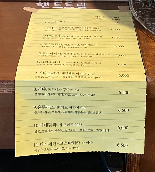 고운동커피로스터스 이미지