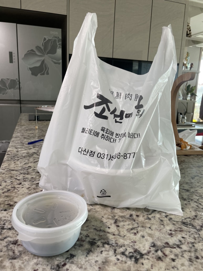 조선육회다산점 이미지